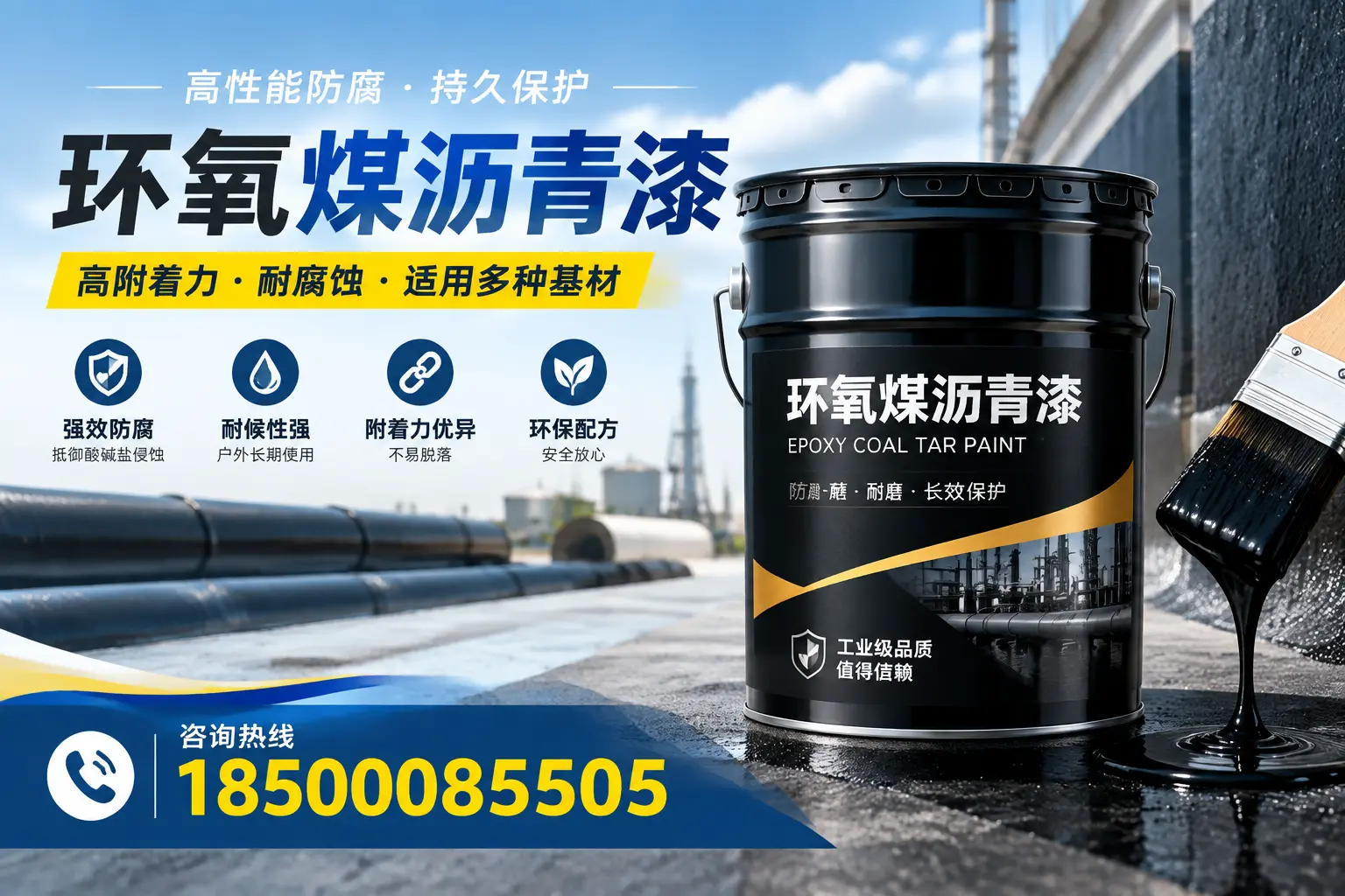 环氧煤沥青漆使用中的常见问题及解决方案，丹东用户指南