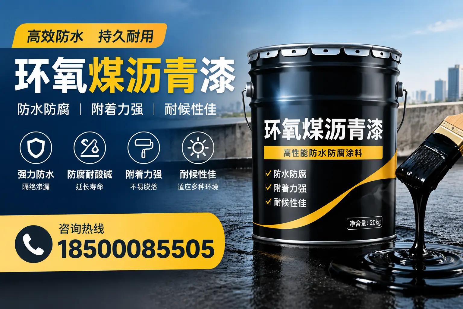 环氧煤沥青漆使用中的常见问题及解决方案，丹东用户指南